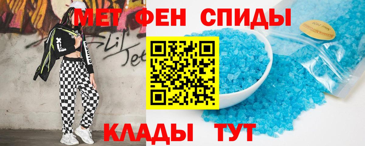 Пыть-Ях  Amphetamine  Вход с VPN  Амфетамин 98% 