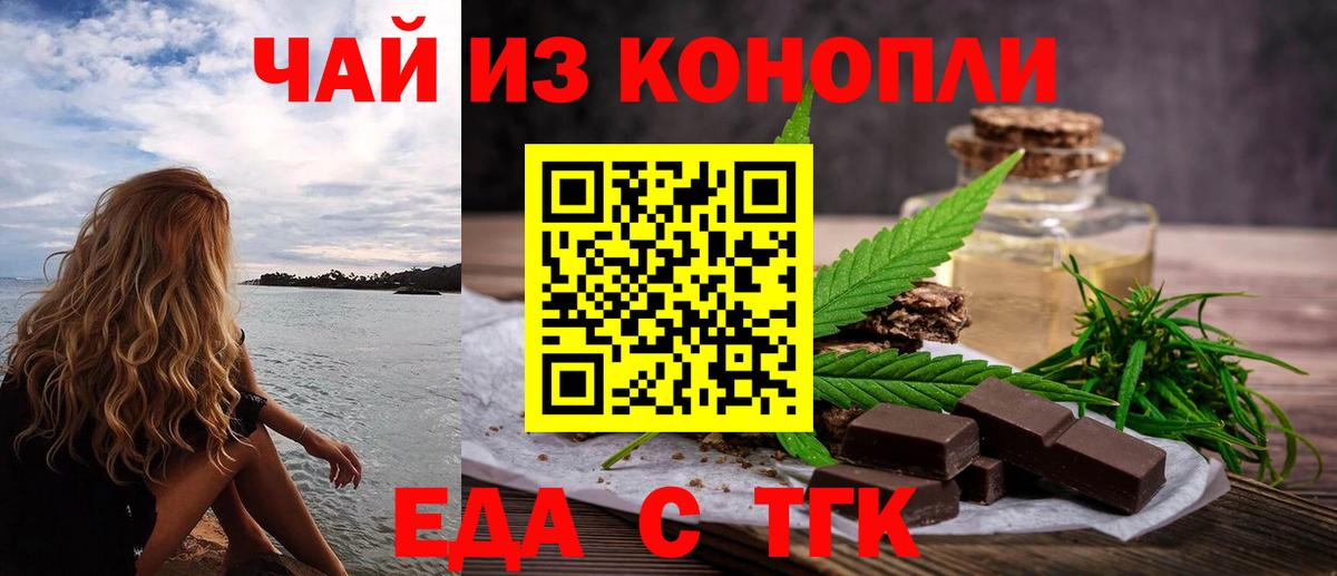 Canna-Cookies конопля Пыть-Ях