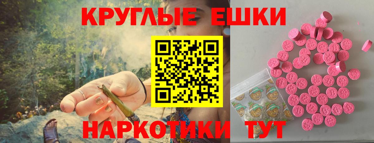 Ecstasy  Вход с VPN  Пыть-Ях  закладка  ЭКСТАЗИ 99% 