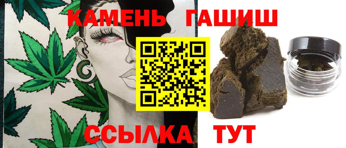 ГАШИШ Ice-O-Lator Пыть-Ях