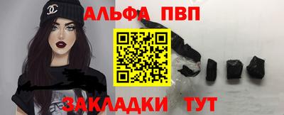 метамфетамин Рыбинск