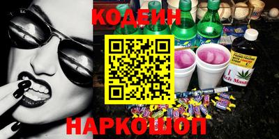 метамфетамин Рыбинск