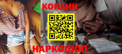 метамфетамин Рыбинск