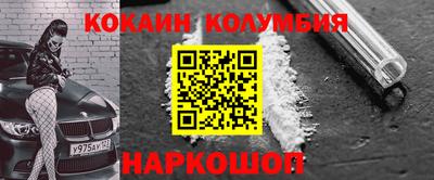 метамфетамин Рыбинск