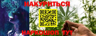 метамфетамин Рыбинск