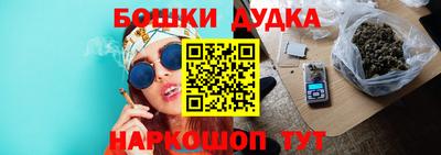 метамфетамин Рыбинск