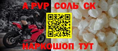 метамфетамин Рыбинск