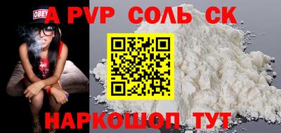 a pvp Рузаевка