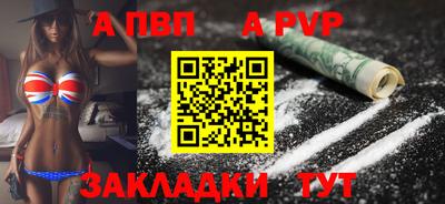 метамфетамин Рыбинск
