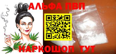 a pvp Рузаевка