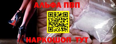 метамфетамин Рыбинск