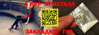 a pvp Рузаевка
