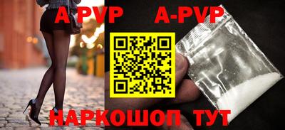 метамфетамин Рыбинск