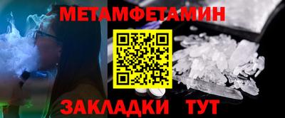 ALPHA PVP Рязань