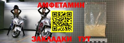 метамфетамин Рыбинск