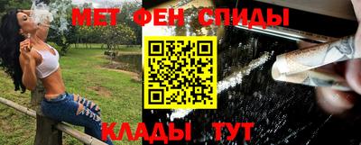 метамфетамин Рыбинск