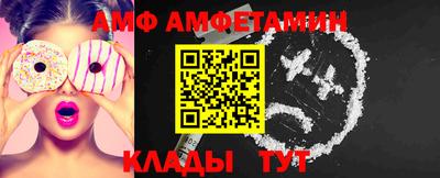 ALPHA PVP Рязань