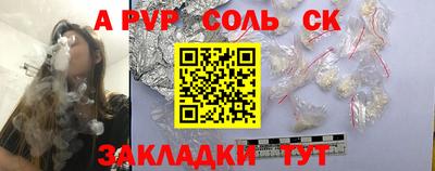 ALPHA PVP Рязань