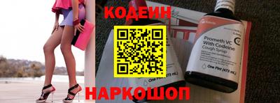 ALPHA PVP Рязань