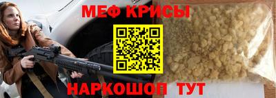 метамфетамин Рыбинск