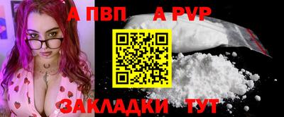 метамфетамин Рыбинск