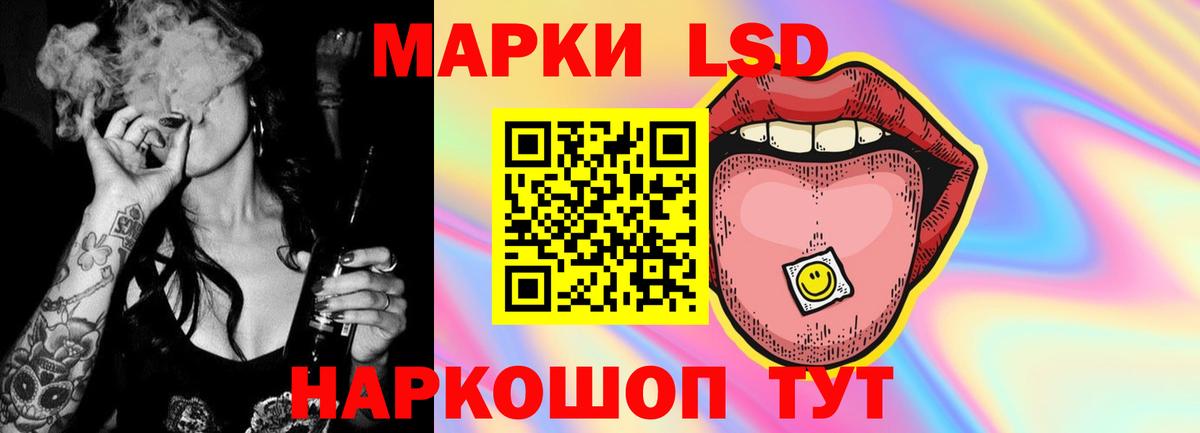 Пыть-Ях  LSD-25 экстази кислота  Вход с VPN  Лсд 25 экстази кислота 