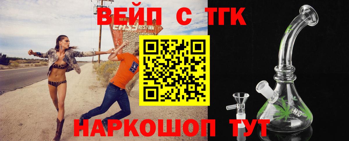 Дистиллят ТГК гашишное масло Пыть-Ях