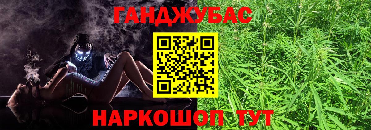 Пыть-Ях  Каннабис White Widow  Шишки марихуана Amnesia  Вход с VPN  Конопля ГИДРОПОН 
